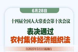 阿克：我们以最好的方式结束了2023年 这一年曼城非常成功